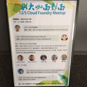 cf-meetup-shanghai-18