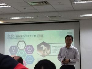 cf-meetup-shanghai-8